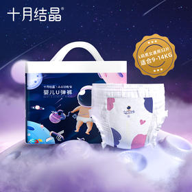 超全||教你学会拉拉裤和纸尿裤的区别 