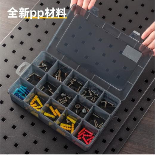 得力DL432307零件盒15格(黑) 商品图2