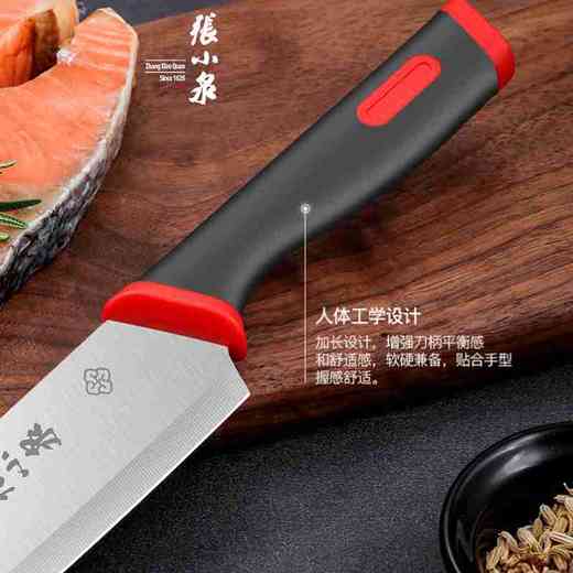 张小泉红韵系列刀具两件套D31560100 商品图3