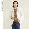玳莎白色立领羽绒服女冬季新款时尚通勤百搭宽松保暖鸭绒外套 CD41303 商品缩略图0