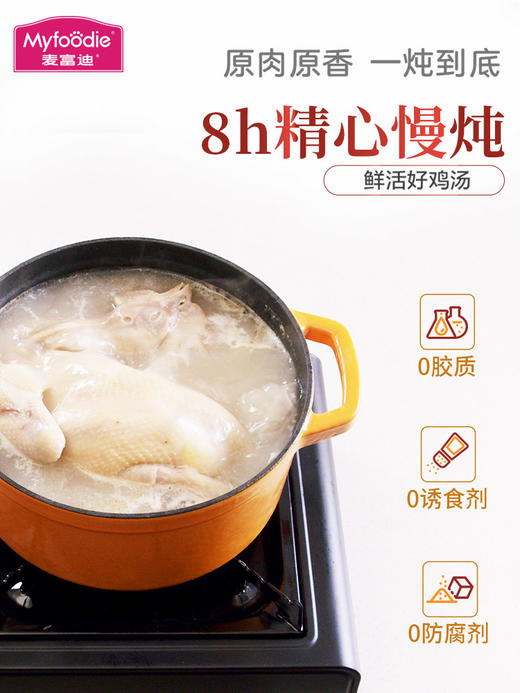 麦富迪猫零食湿粮包每日猫汤猫罐头猫条营养猫湿粮补水40g*10 商品图3