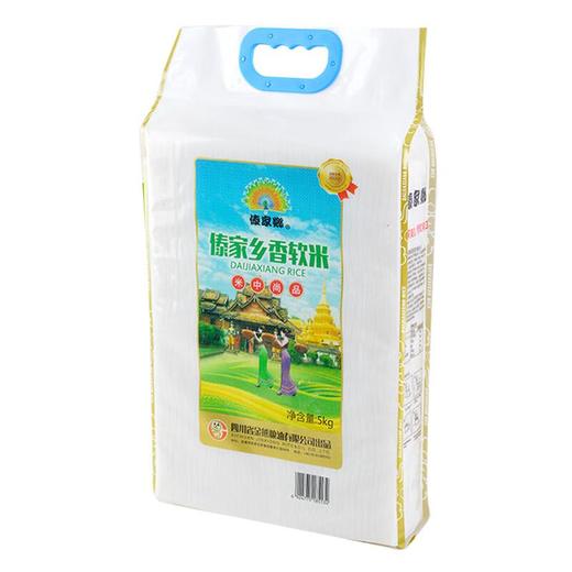傣家乡香软米5kg 商品图0