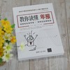 (仓发) 教你读懂年报/清华大学出版社/葛莹，简倍祥，张殷/9787302576488 商品缩略图2