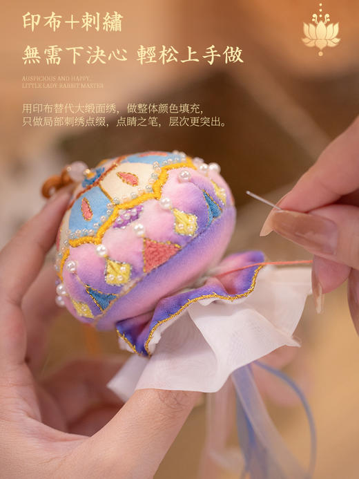 「万物生」蝴蝶&水母diy刺绣挂件材料包 商品图3