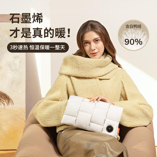 几素石墨烯羽绒「云」暖手袋 商品图1