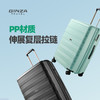 银座GINZATRAVEL耐磨防撞PP拉杆箱可扩展大容量拉链行李箱20寸24寸28寸万向轮结婚箱P-7012 商品缩略图3