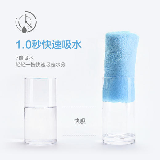 隐形盾 抗菌防霉防螨不掉毛浴巾毛巾组合四条装 商品图2