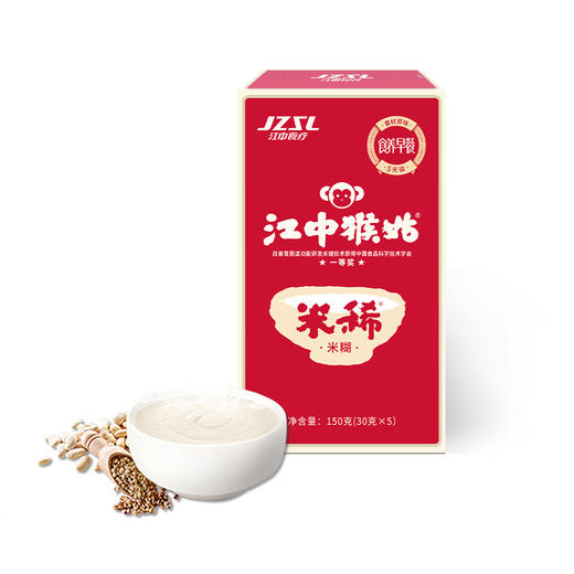 【新人专享｜每个ID限领1份】新人体验礼包；【满59元发货·单拍不发货！】（燕窝系列、整箱年货、尝鲜体验商品不参与） 商品图1