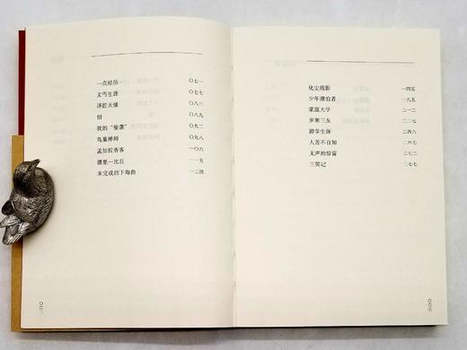 碎金文丛：《漂泊者》，金克木著，商务印书馆2018年一版二印，定价49，售价29元 商品图4