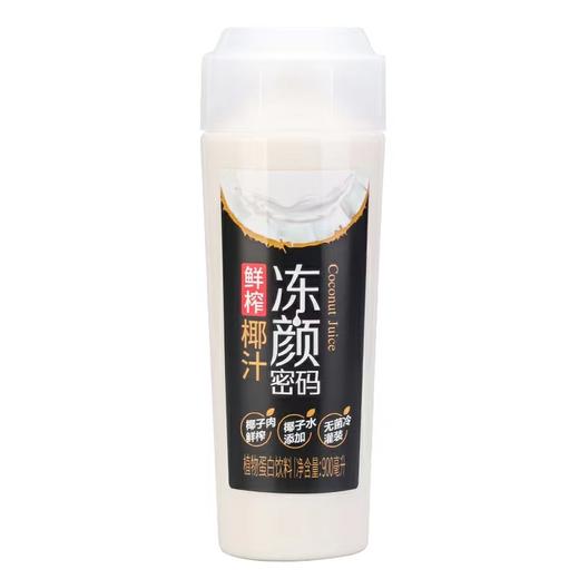 冻颜密码鲜榨椰汁 商品图0