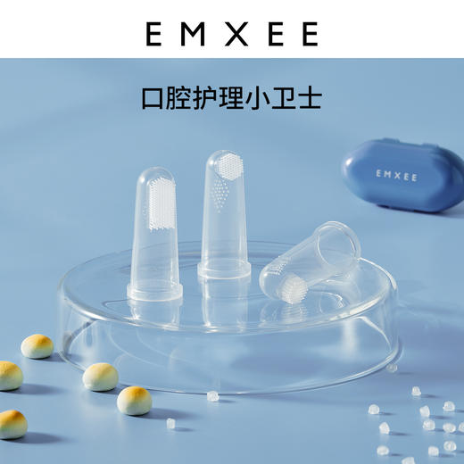 【母婴用品】嫚熙宝宝指套牙刷儿童舌苔清洁乳牙刷0岁1岁硅胶牙刷2只 商品图5