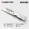 瑞士科技SWISS+TECH 折叠美工刀拆箱快递刀裁纸壁纸刀户外钥匙链 商品缩略图0