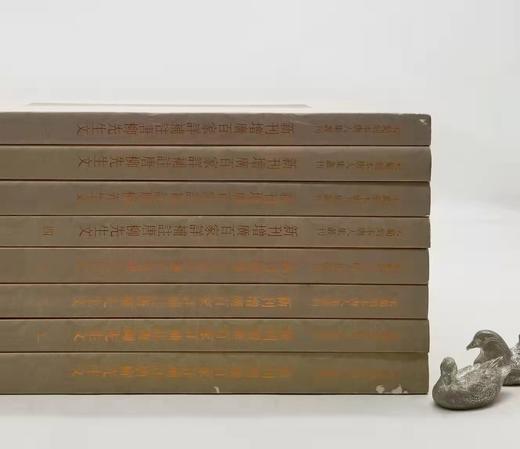 宋蜀刻本唐人集丛刊：《新刊增广百家详补注唐柳先生文》，全8册，16开影印本，[唐]柳宗元著，上海古籍出版社2013年版，定价848，售价418元。品相9成左右。 商品图1