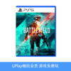 【畅玩卡可租】二手PS5游戏 战地2042 中文版 商品缩略图0