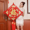 【日用百货】中国结挂件福字  新年客厅装饰品 商品缩略图1