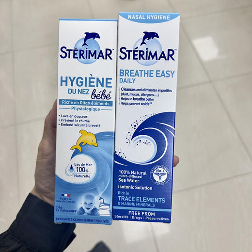 法国小海豚洗鼻喷雾 商品图0