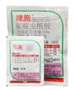 隆施10%氟啶虫酰胺水分散粒剂蚜虫药剂 商品缩略图0