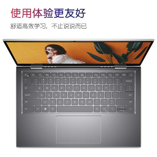 戴尔DELL灵越14-5410 14英寸2合1触控翻转窄边框K12笔记本电脑11代i5-1155G7 8G 512G 锐炬显卡 银 商品图3
