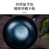 【分销】手工锻造章丘 鱼鳞锅圆底/平底炒锅 为生活好味道而生 商品缩略图2