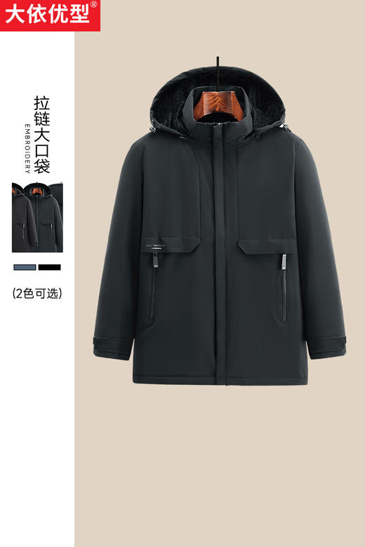 一口价【新款DTH】大依优型大码男装加绒夹棉夹克外套休闲商务棉衣秋冬加肥加大 商品图5