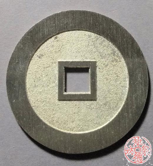 古泉书馆文创 西王赏功  BJ0029 商品图1