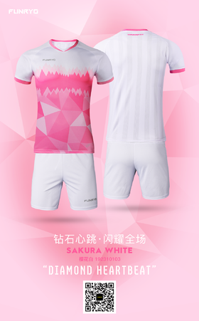 【成人】钻石套装樱花白