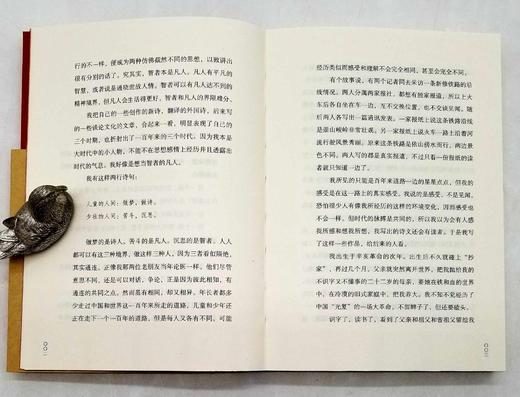 碎金文丛：《漂泊者》，金克木著，商务印书馆2018年一版二印，定价49，售价29元 商品图6