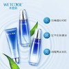 水密码海泉深透美肌三件套（礼盒） 商品缩略图2