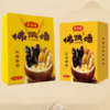 金宝盆迎福佛跳墙礼盒（特价） 商品缩略图0