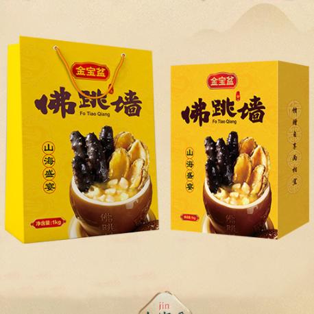 金宝盆迎福佛跳墙礼盒（特价） 商品图0