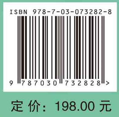 俄罗斯地下径流和地下淡水资源的利用现状与前景 商品图2