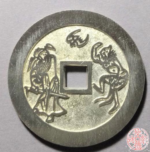 古泉书馆文创 驱邪降幅背五毒钟馗  BJ0022 商品图1