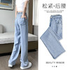 【服装鞋包】-天丝牛仔裤  新款显瘦直筒高腰拖地阔腿裤 商品缩略图0