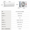 海尔（Haier）空调 KFR-40GW/01MVA81U1 商品缩略图10