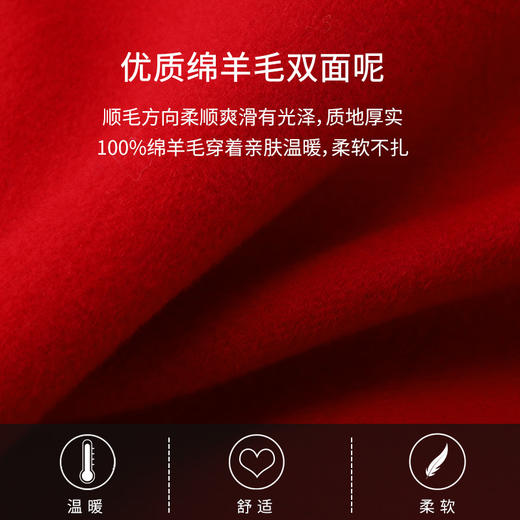 玳莎盘扣设计感双面呢大衣冬季新款复古红色100羊毛毛呢外套  CD39302 商品图3