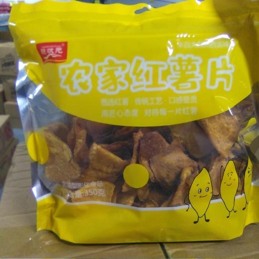 脆状元红薯片农家红薯片袋装350g 商品图0