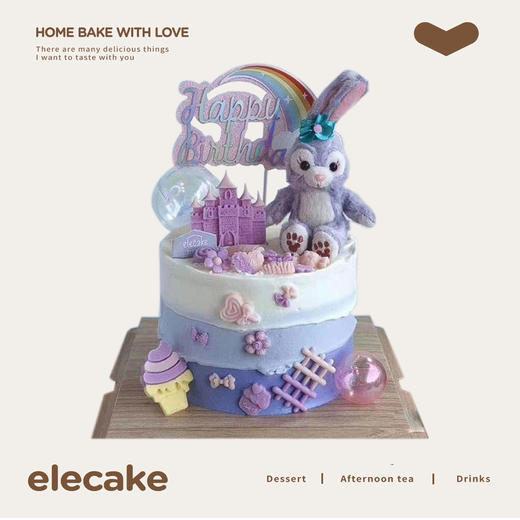 星黛露蛋糕 商品图0