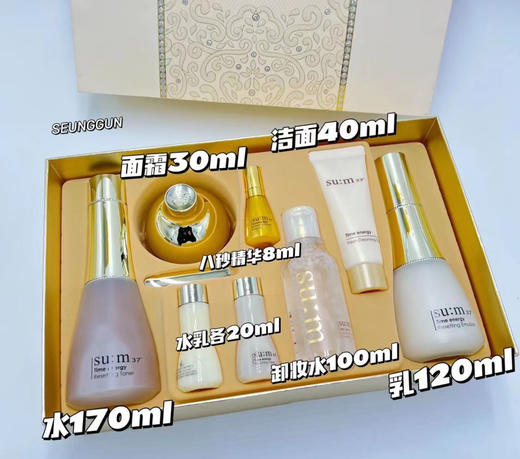 呼吸时光企划套盒 带卸妆水 商品图0