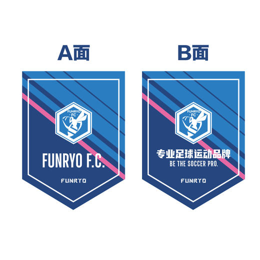 印制交换队旗单面/双面 商品图0