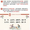 (仓发) 中国传统故事绘本：中国传统节日的由来/阳光出版社/[法]纪尧姆·奥利芙/9787552525106 商品缩略图2
