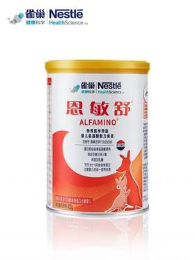 【一般贸易进口】雀巢恩敏舒防过敏特殊配方奶粉400g 生产日期2023年3月