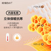 拇指白小T热力拒水动感卫衣 商品缩略图1