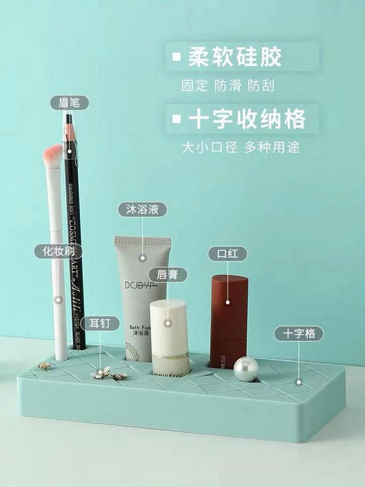 积分兑换 | 竹玉湾 硅胶多格口红饰品收纳架8+4 粉色[福利品] 商品图2