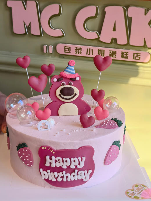 草莓熊主题蛋糕 商品图0