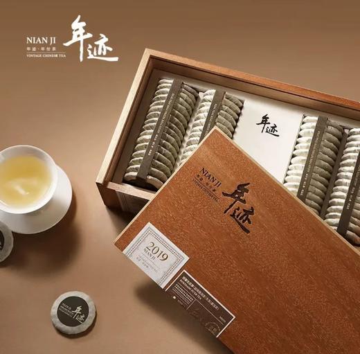 小罐茶年迹 普洱茶（生茶）2019年512g 商品图1