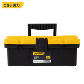 得力DL6211工具箱(黄）