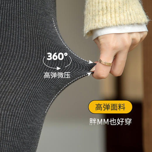 YANECINE 羊脂绒竖条纹保暖裤袜 商品图3