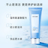 水密码洁肤晶露100g*2 商品缩略图3