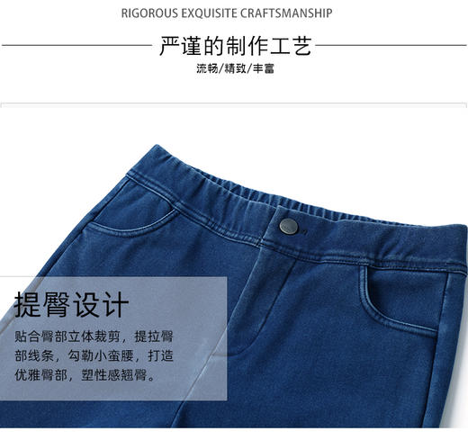 百搭高弹牛仔铅笔裤29228 商品图5