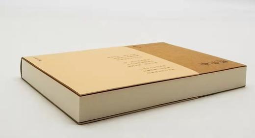 碎金文丛：《漂泊者》，金克木著，商务印书馆2018年一版二印，定价49，售价29元 商品图2